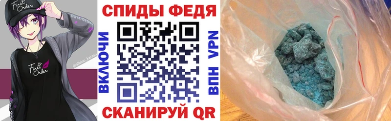 АМФЕТАМИН Premium Салаир