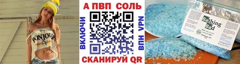 Alfa_PVP мука  где купить наркотик  Салаир 