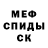 КЕТАМИН VHQ Illia Voloshchuk