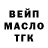 ТГК вейп MadHande Made