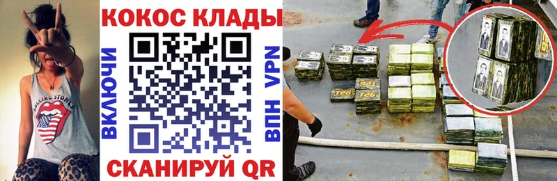 блэк спрут рабочий сайт  дарк нет формула  Кокаин Перу  Салаир 