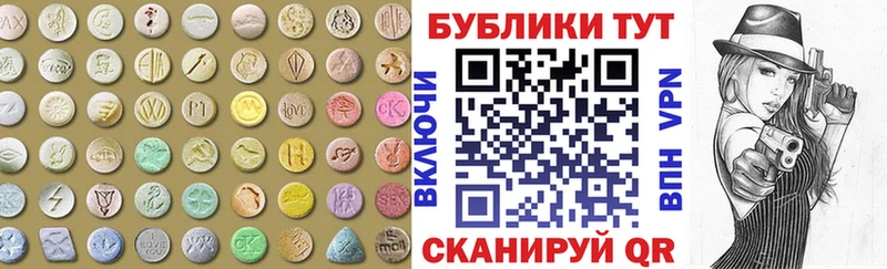 хочу наркоту  Салаир  Экстази MDMA 
