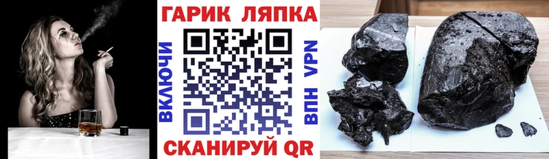 Гашиш убойный  где купить наркоту  Салаир 