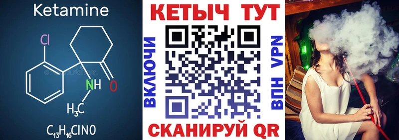 КЕТАМИН ketamine  где продают   Салаир 