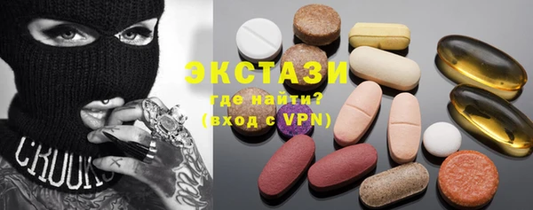 ECSTASY Белокуриха
