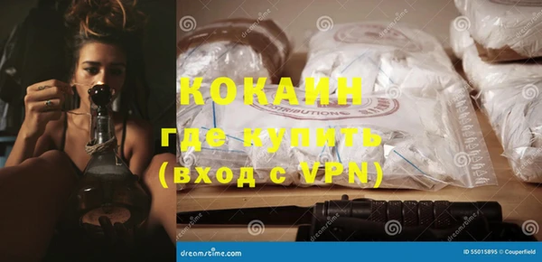 мефедрон Белоозёрский