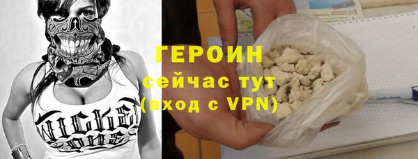 мефедрон Белоозёрский