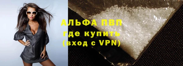 соль ск Беломорск
