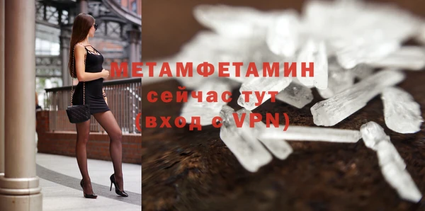 мефедрон Белоозёрский