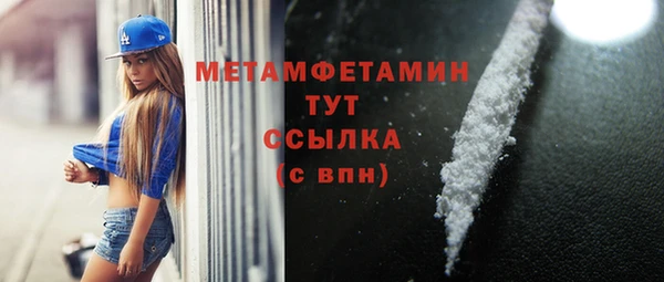 мефедрон Белоозёрский
