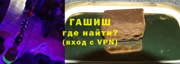 ECSTASY Белокуриха