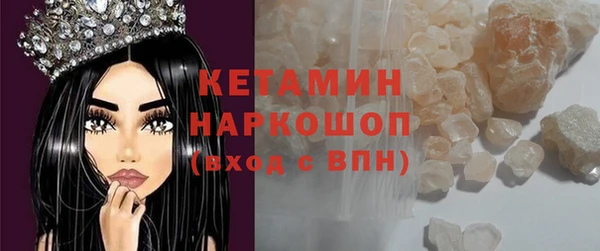 ECSTASY Белокуриха