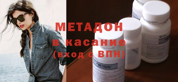 мефедрон Белоозёрский