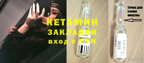мефедрон Белоозёрский