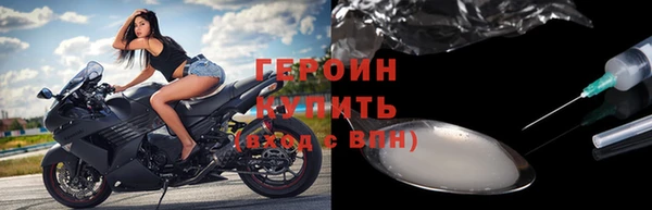 мефедрон Белоозёрский