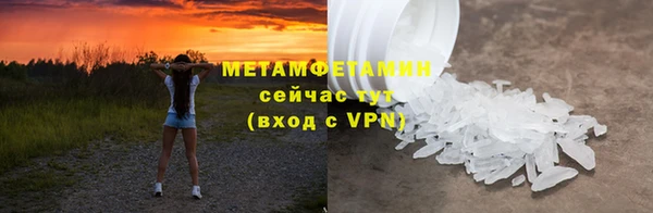 соль ск Беломорск