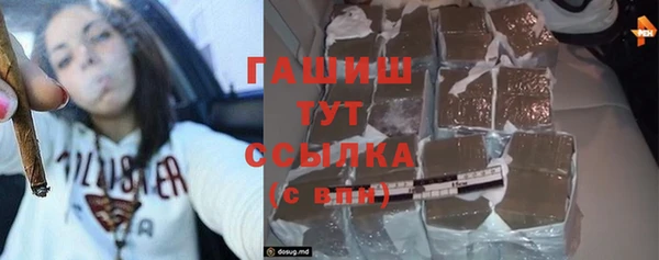 бутират Слюдянка