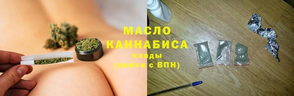 каннабис Снежинск