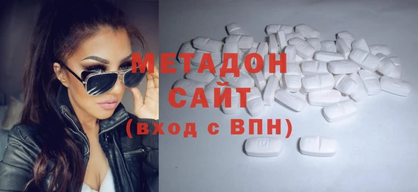 мефедрон Белоозёрский