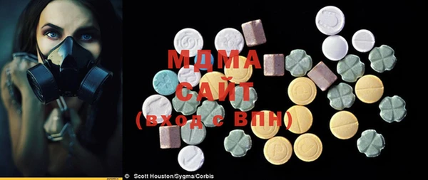 мефедрон Белоозёрский