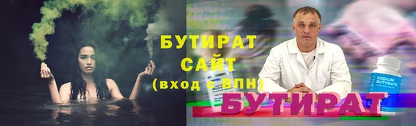 соль ск Беломорск
