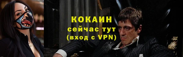 соль ск Беломорск
