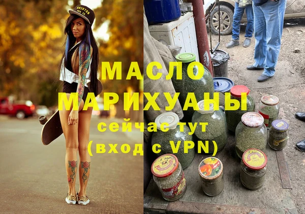 ECSTASY Белокуриха