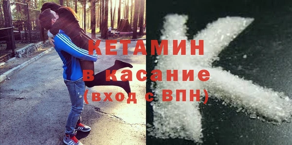 мефедрон Белоозёрский