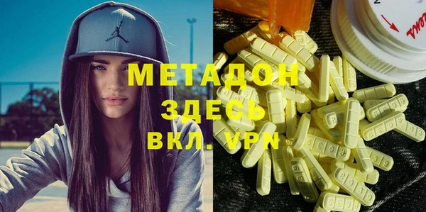 ECSTASY Белокуриха
