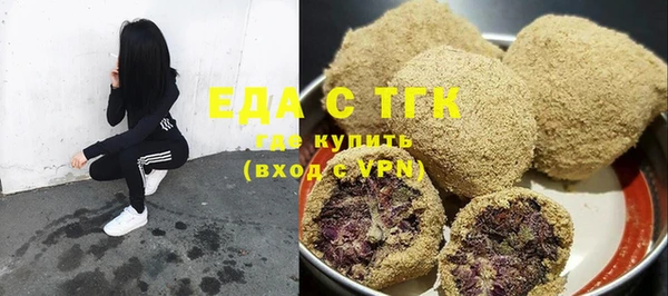 мефедрон Белоозёрский