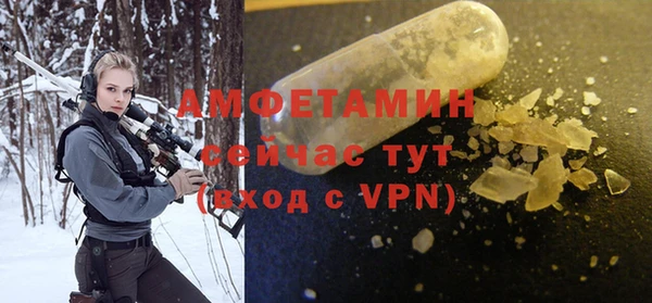 ECSTASY Белокуриха