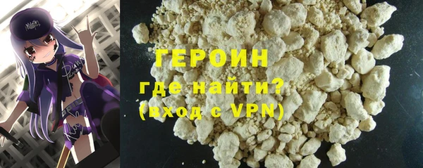 мефедрон Белоозёрский