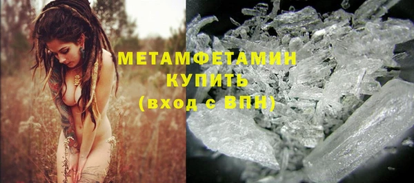 соль ск Беломорск