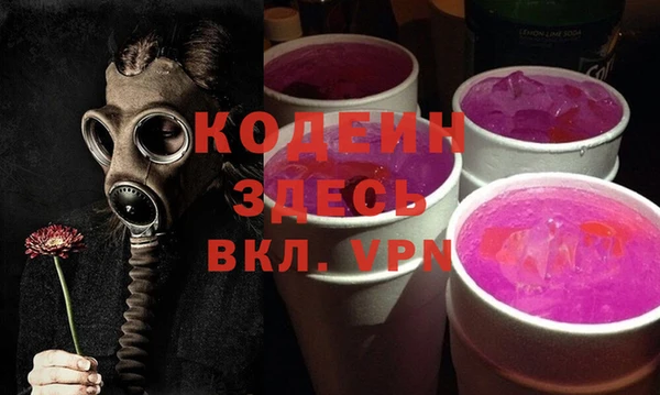 соль ск Беломорск