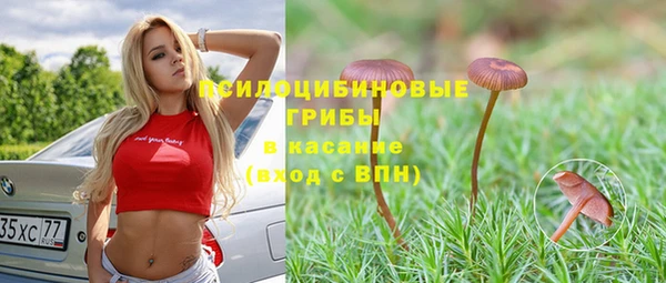 каннабис Снежинск