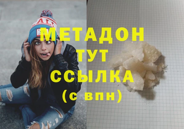 мефедрон Белоозёрский