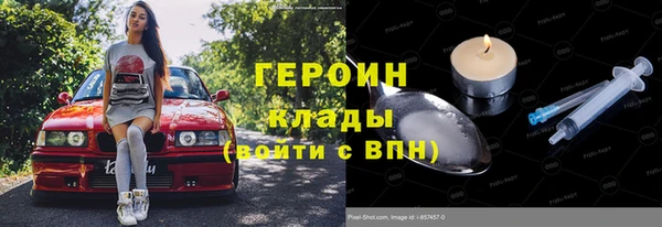 мефедрон Белоозёрский