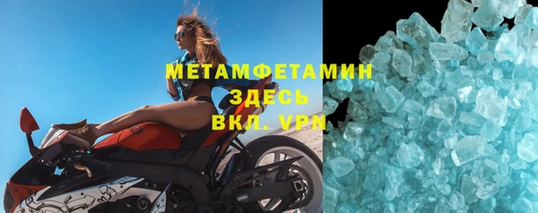 соль ск Беломорск