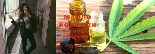 мефедрон мука Снежногорск