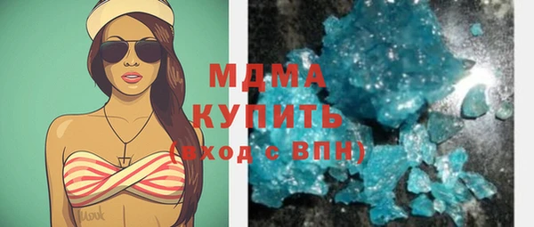 мефедрон Белоозёрский