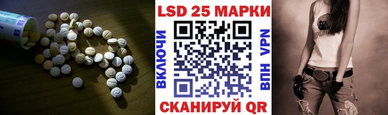 Лсд 25 экстази ecstasy  купить наркотики цена  Салаир 