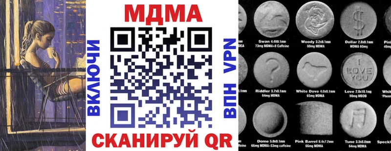 МЕГА tor  Салаир  MDMA VHQ 