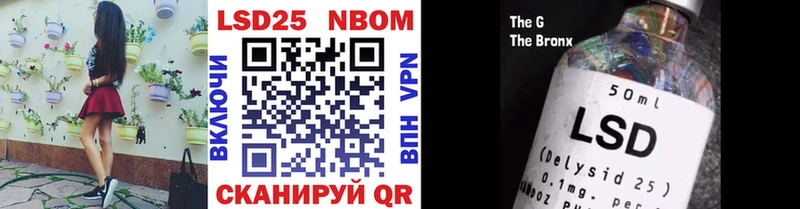 Наркотические марки 1,5мг  как найти закладки  Салаир 