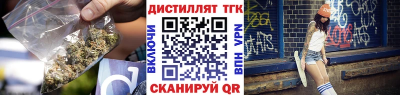 ТГК Wax  kraken зеркало  Салаир 